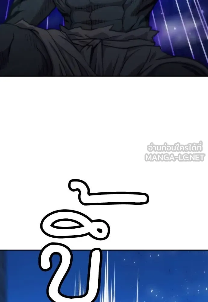 ดรูอิดแห่งสถานีโซล ตอนที่ 198 รูปที่ 6