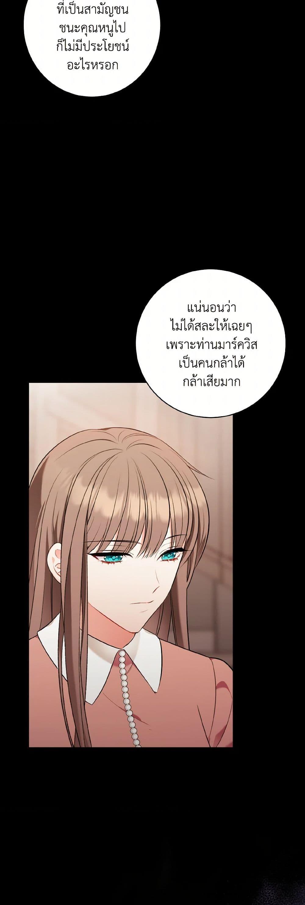 Manga-lc-com อ่านมังงะ อ่านการ์ตูน ออนไลน์ ฟรี The Wicked Ladies in Waiting ตอนที่ 1 2 3 4 5 6 7 8 9 10 11 12 13 14 ฟรี ไม่มีโฆษณา Manga-lc - อ่าน มังงะ อ่าน การ์ตูน ออนไลน์ อ่านมังงะ ฟรี