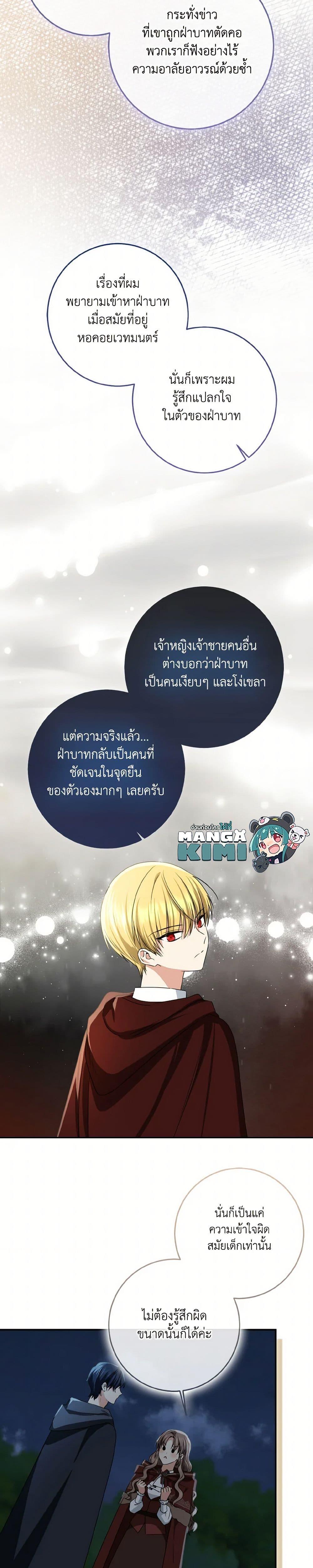 Manga-lc-com อ่านมังงะ อ่านการ์ตูน ออนไลน์ ฟรี Our Tyrant Became Young ตอนที่ 1 2 3 4 5 6 7 8 9 10 11 12 13 14 ฟรี ไม่มีโฆษณา Manga-lc - อ่าน มังงะ อ่าน การ์ตูน ออนไลน์ อ่านมังงะ ฟรี