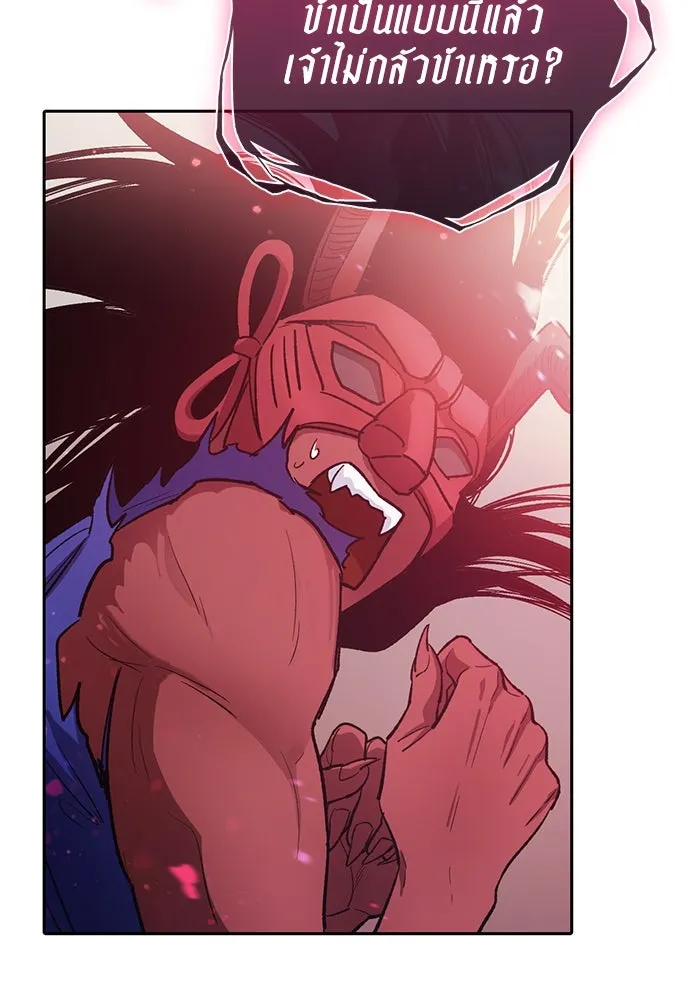 My S-Class Hunters ตอนที่ 67 เครื่องปั่นด้ายของราชาปีศาจ (2 รูปที่ 34
