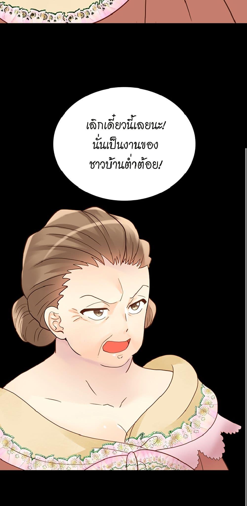 Manga-lc-com อ่านมังงะ อ่านการ์ตูน ออนไลน์ ฟรี Isekai Empress ตอนที่ 1 2 3 4 5 6 7 8 9 10 11 12 13 14 ฟรี ไม่มีโฆษณา Manga-lc - อ่าน มังงะ อ่าน การ์ตูน ออนไลน์ อ่านมังงะ ฟรี