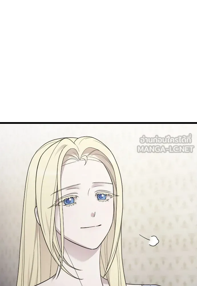 จำเลยหัวใจ ตอนที่ 81 รูปที่ 30