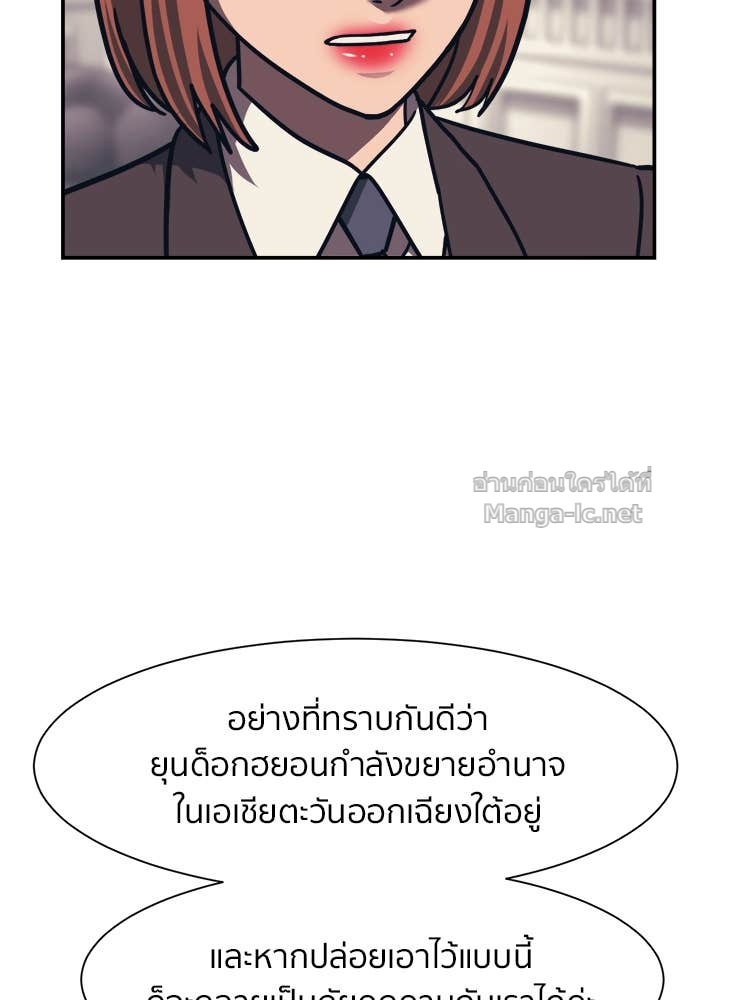 Doujin-Lc- อ่าน โดจิน มังฮวา เกาหลี ญี่ปุ่น จีน แปลไทย โคตรแกร่ง ตอนที่ 1 2 3 4 5 6 7 8 9 10 11 12 13 14 ฟรี ไม่มีโฆษณา อ่าน โดจิน Manhwa เกาหลี ญี่ปุ่น จีน เรามีครบ คัดมาให้เน้นๆ โดจิน 18+ รับประกันความฟินโดย Doujin Lc