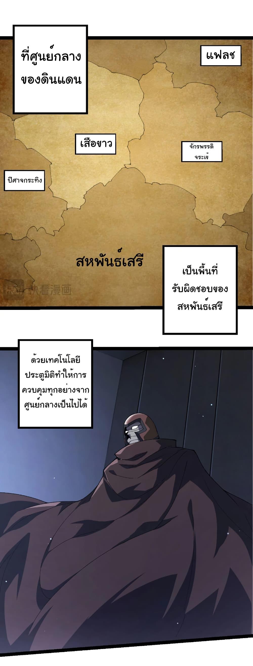 Manga-lc-com อ่านมังงะ อ่านการ์ตูน ออนไลน์ ฟรี Evolution from the Big Tree ตอนที่ 1 2 3 4 5 6 7 8 9 10 11 12 13 14 ฟรี ไม่มีโฆษณา Manga-lc - อ่าน มังงะ อ่าน การ์ตูน ออนไลน์ อ่านมังงะ ฟรี