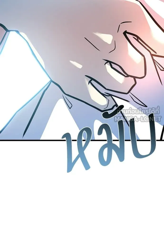 Villain to kill ตอนที่ 216 รูปที่ 125