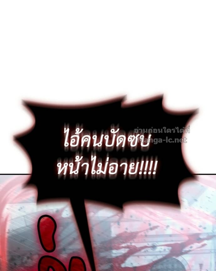 Doujin-Lc- อ่าน โดจิน มังฮวา เกาหลี ญี่ปุ่น จีน แปลไทย ฮีลเลอร์กำมะลอ ตอนที่ 1 2 3 4 5 6 7 8 9 10 11 12 13 14 ฟรี ไม่มีโฆษณา อ่าน โดจิน Manhwa เกาหลี ญี่ปุ่น จีน เรามีครบ คัดมาให้เน้นๆ โดจิน 18+ รับประกันความฟินโดย Doujin Lc