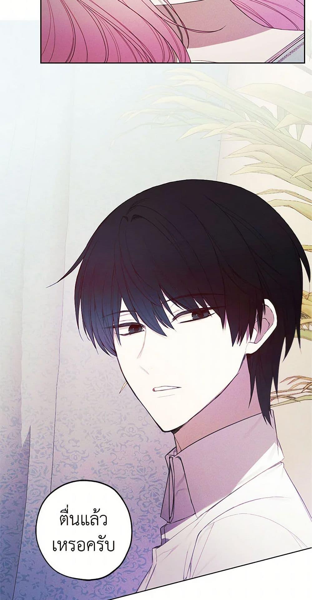 Manga-lc-com อ่านมังงะ อ่านการ์ตูน ออนไลน์ ฟรี The Princess’s Doll Shop ตอนที่ 1 2 3 4 5 6 7 8 9 10 11 12 13 14 ฟรี ไม่มีโฆษณา Manga-lc - อ่าน มังงะ อ่าน การ์ตูน ออนไลน์ อ่านมังงะ ฟรี