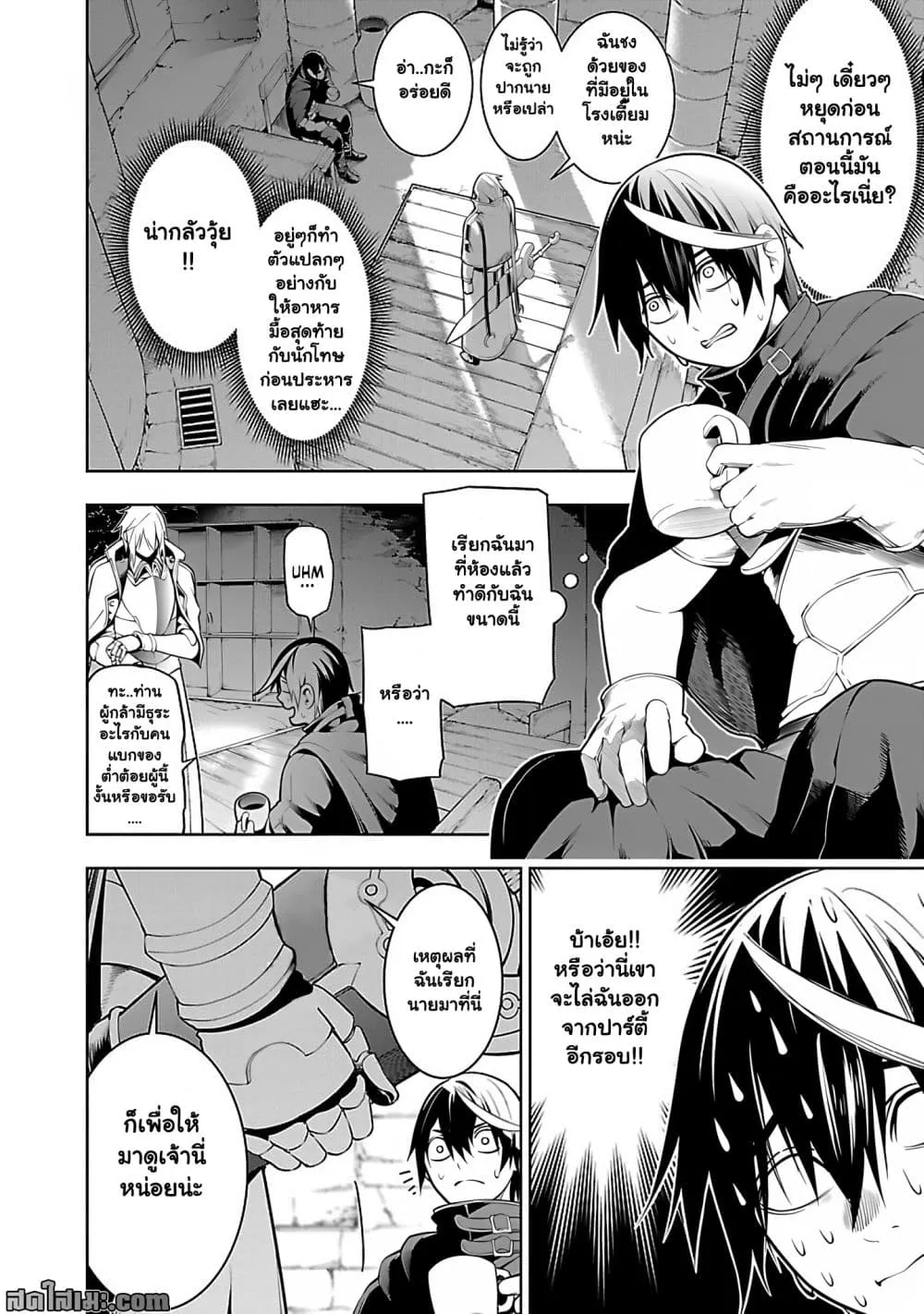 Manga-lc-com อ่านมังงะ อ่านการ์ตูน ออนไลน์ ฟรี Tsuihou Sareru Tabi ni Skill o Te ni Ireta Ore ga 100 no Ise ตอนที่ 1 2 3 4 5 6 7 8 9 10 11 12 13 14 ฟรี ไม่มีโฆษณา Manga-lc - อ่าน มังงะ อ่าน การ์ตูน ออนไลน์ อ่านมังงะ ฟรี