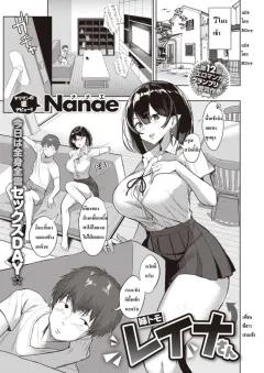 Doujin-Lc- อ่าน โดจิน มังฮวา เกาหลี ญี่ปุ่น จีน แปลไทย เด็กเอาเเต่ใจ (Yamashita Kurowo) ตอนที่ 1 2 3 4 5 6 7 8 9 10 11 12 13 14 ฟรี ไม่มีโฆษณา อ่าน โดจิน Manhwa เกาหลี ญี่ปุ่น จีน เรามีครบ คัดมาให้เน้นๆ โดจิน 18+ รับประกันความฟินโดย  Doujin Lc