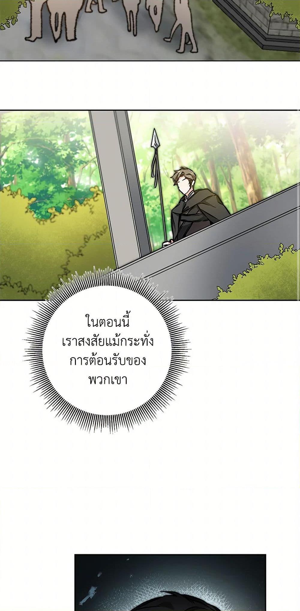 Manga-lc-com อ่านมังงะ อ่านการ์ตูน ออนไลน์ ฟรี I’ve Become the Villainous Empress of a Novel ตอนที่ 1 2 3 4 5 6 7 8 9 10 11 12 13 14 ฟรี ไม่มีโฆษณา Manga-lc - อ่าน มังงะ อ่าน การ์ตูน ออนไลน์ อ่านมังงะ ฟรี