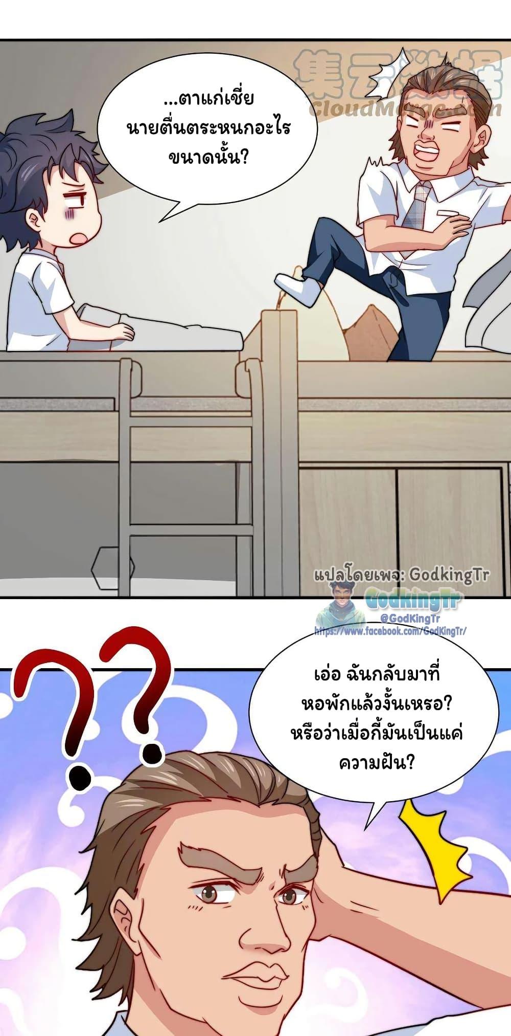 Manga-lc-com อ่านมังงะ อ่านการ์ตูน ออนไลน์ ฟรี Is It Reasonable for Me to Beat a Dragon With a Slime ตอนที่ 1 2 3 4 5 6 7 8 9 10 11 12 13 14 ฟรี ไม่มีโฆษณา Manga-lc - อ่าน มังงะ อ่าน การ์ตูน ออนไลน์ อ่านมังงะ ฟรี