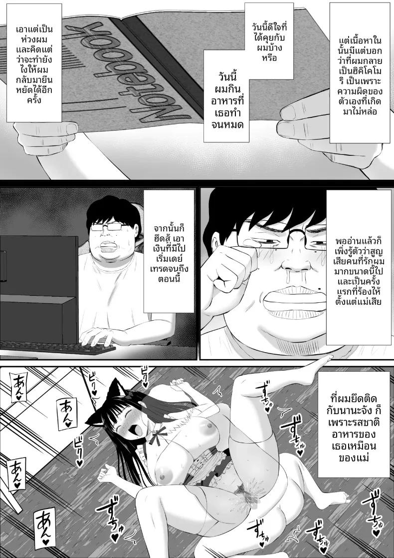 Doujin-Lc- อ่าน โดจิน มังฮวา เกาหลี ญี่ปุ่น จีน แปลไทย เมื่อแม่บ้านมีหนี้สินเริ่มรับจ้างทำงานบ้าน (Aramaa) ตอนที่ 1 2 3 4 5 6 7 8 9 10 11 12 13 14 ฟรี ไม่มีโฆษณา อ่าน โดจิน Manhwa เกาหลี ญี่ปุ่น จีน เรามีครบ คัดมาให้เน้นๆ โดจิน 18+ รับประกันความฟินโดย  Doujin Lc