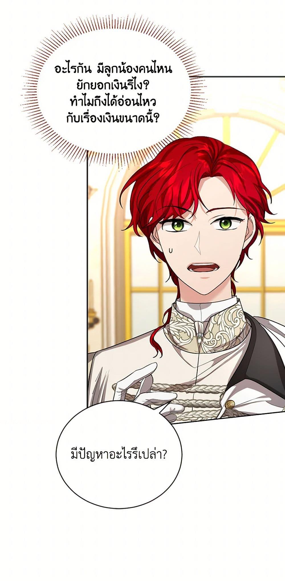 Manga-lc-com อ่านมังงะ อ่านการ์ตูน ออนไลน์ ฟรี The Duchess’s Contract Marriage ตอนที่ 1 2 3 4 5 6 7 8 9 10 11 12 13 14 ฟรี ไม่มีโฆษณา Manga-lc - อ่าน มังงะ อ่าน การ์ตูน ออนไลน์ อ่านมังงะ ฟรี