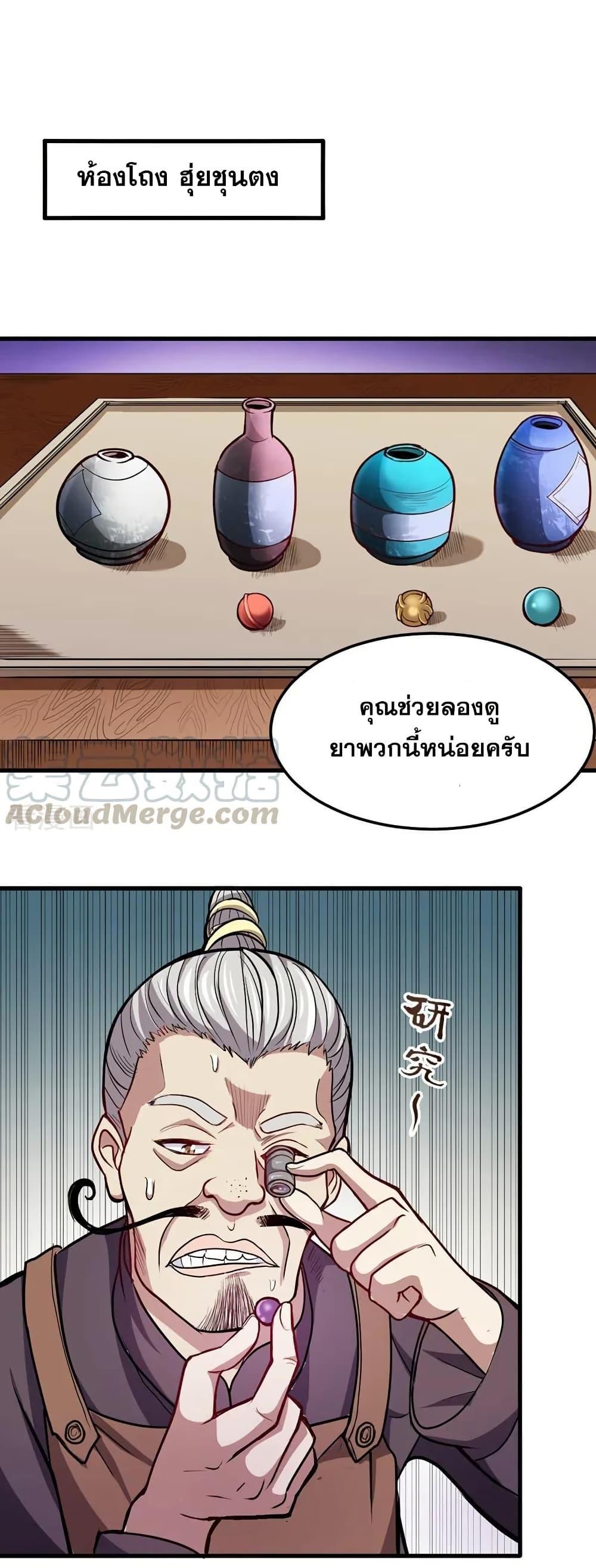 Manga-lc-com อ่านมังงะ อ่านการ์ตูน ออนไลน์ ฟรี Peerless Doctor in the City ตอนที่ 1 2 3 4 5 6 7 8 9 10 11 12 13 14 ฟรี ไม่มีโฆษณา Manga-lc - อ่าน มังงะ อ่าน การ์ตูน ออนไลน์ อ่านมังงะ ฟรี