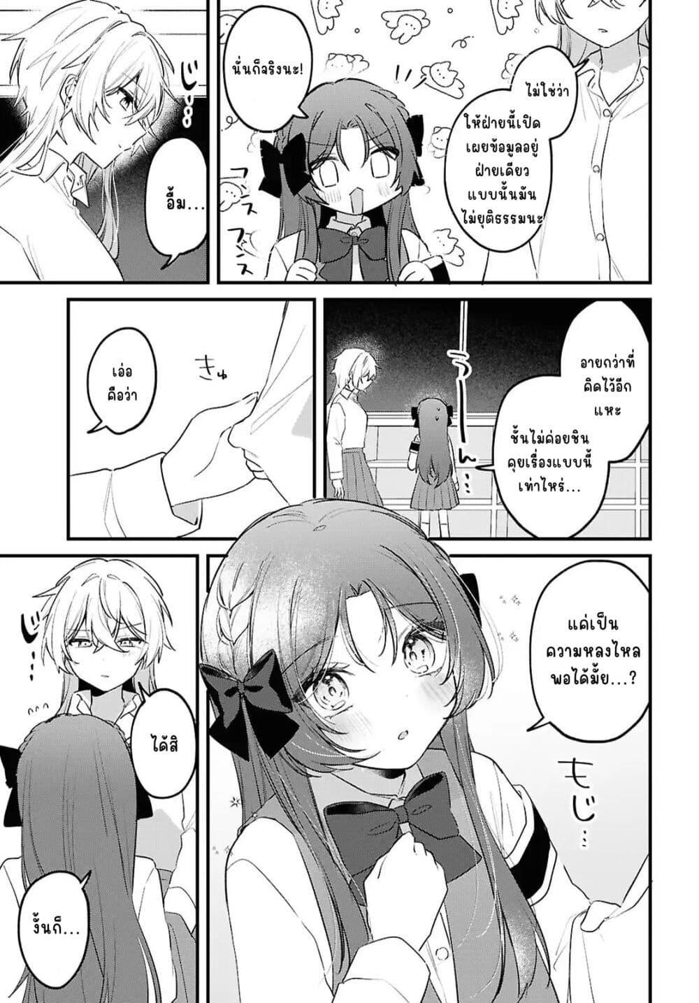 Manga-lc-com อ่านมังงะ อ่านการ์ตูน ออนไลน์ ฟรี Dare ka Ookami-san no Shitsukekata Shirimasen ka! ตอนที่ 1 2 3 4 5 6 7 8 9 10 11 12 13 14 ฟรี ไม่มีโฆษณา Manga-lc - อ่าน มังงะ อ่าน การ์ตูน ออนไลน์ อ่านมังงะ ฟรี