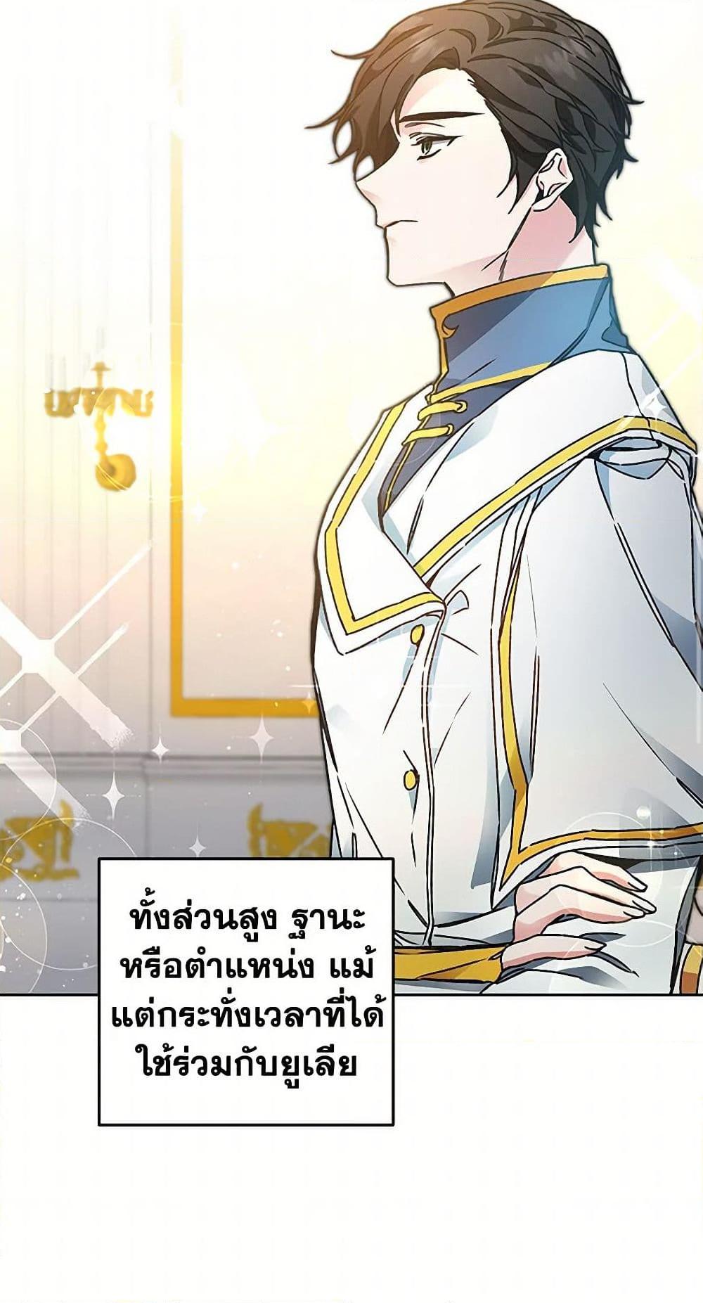 Manga-lc-com อ่านมังงะ อ่านการ์ตูน ออนไลน์ ฟรี I’ve Become the Villainous Empress of a Novel ตอนที่ 1 2 3 4 5 6 7 8 9 10 11 12 13 14 ฟรี ไม่มีโฆษณา Manga-lc - อ่าน มังงะ อ่าน การ์ตูน ออนไลน์ อ่านมังงะ ฟรี