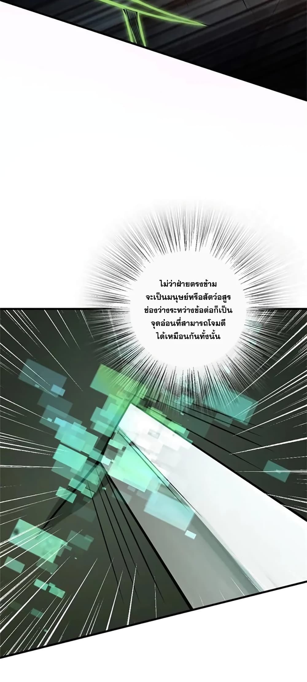 Manga-lc-com อ่านมังงะ อ่านการ์ตูน ออนไลน์ ฟรี Release That Witch ตอนที่ 1 2 3 4 5 6 7 8 9 10 11 12 13 14 ฟรี ไม่มีโฆษณา Manga-lc - อ่าน มังงะ อ่าน การ์ตูน ออนไลน์ อ่านมังงะ ฟรี
