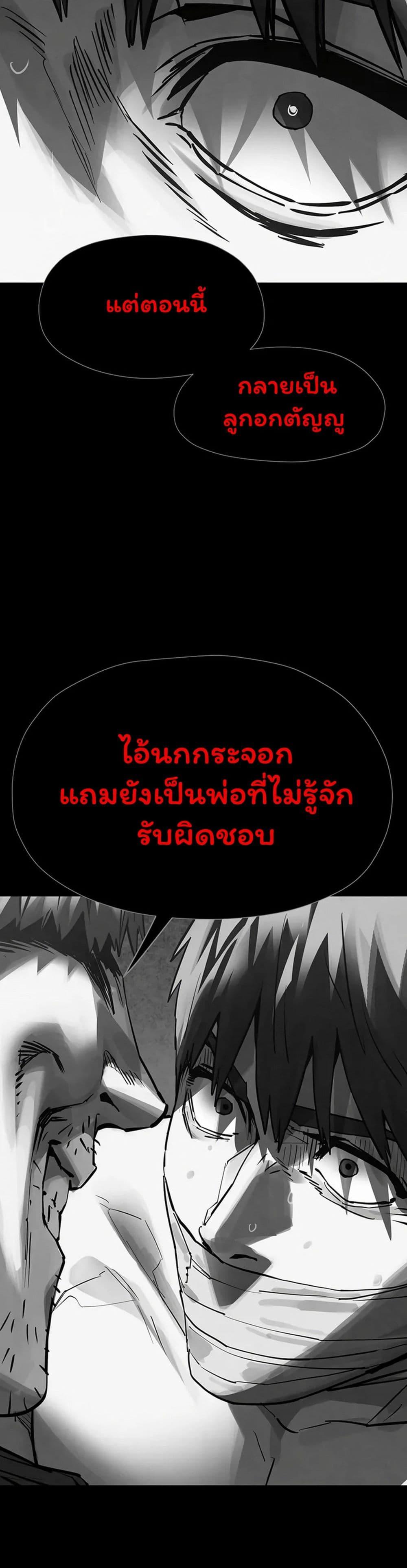 Doujin-Lc- อ่าน โดจิน มังฮวา เกาหลี ญี่ปุ่น จีน แปลไทย Moby Dick ตอนที่ 1 2 3 4 5 6 7 8 9 10 11 12 13 14 ฟรี ไม่มีโฆษณา อ่าน โดจิน Manhwa เกาหลี ญี่ปุ่น จีน เรามีครบ คัดมาให้เน้นๆ โดจิน 18+ รับประกันความฟินโดย  Doujin Lc