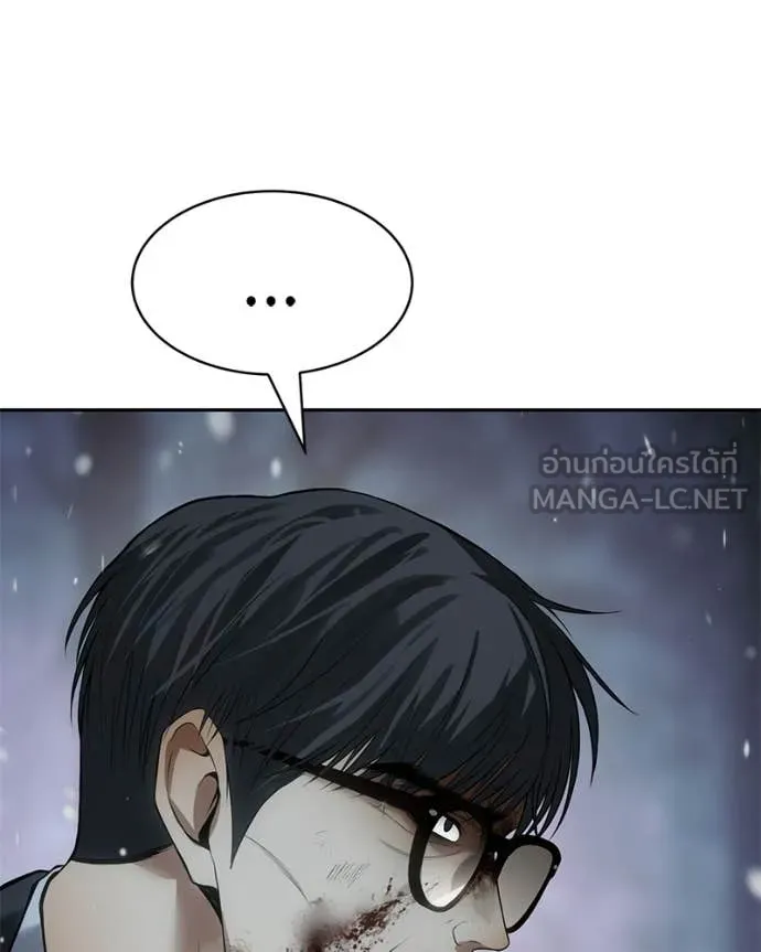 Baek XX ตอนที่ 142 รูปที่ 177