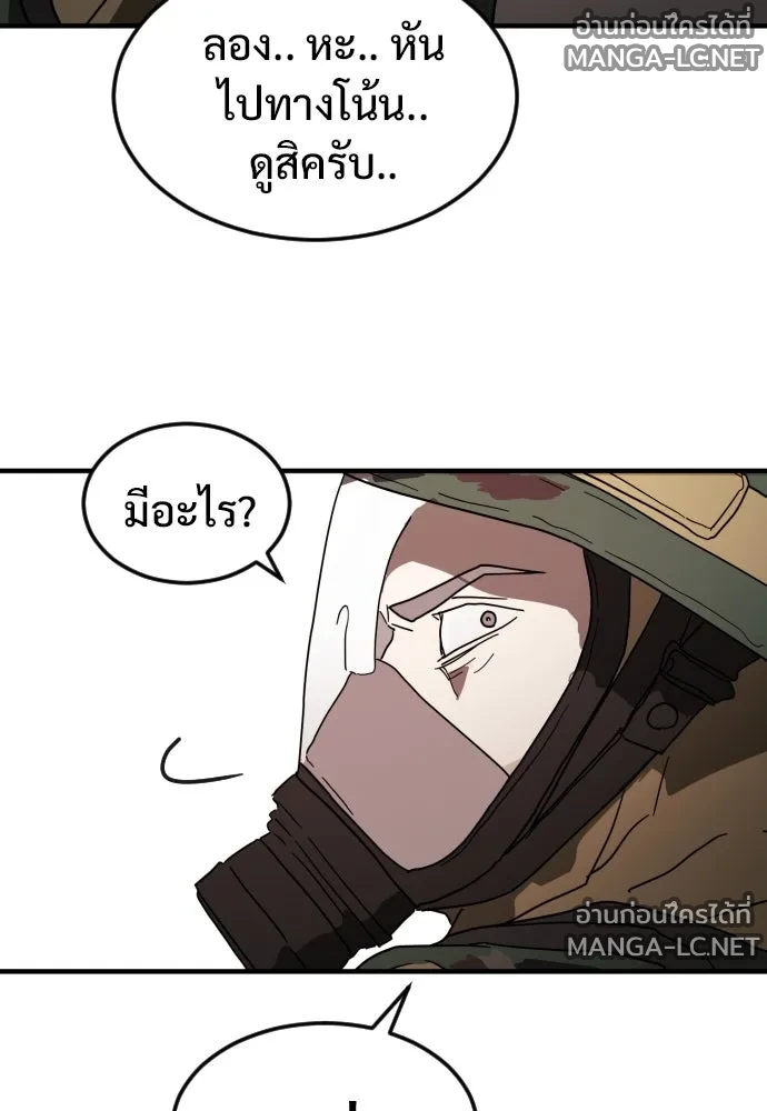 Manga-lc-com อ่านมังงะ อ่านการ์ตูน ออนไลน์ ฟรี วันดีคืนดี โซลก็ ตอนที่ 1 2 3 4 5 6 7 8 9 10 11 12 13 14 ฟรี ไม่มีโฆษณา Manga-lc - อ่าน มังงะ อ่าน การ์ตูน ออนไลน์ อ่านมังงะ ฟรี