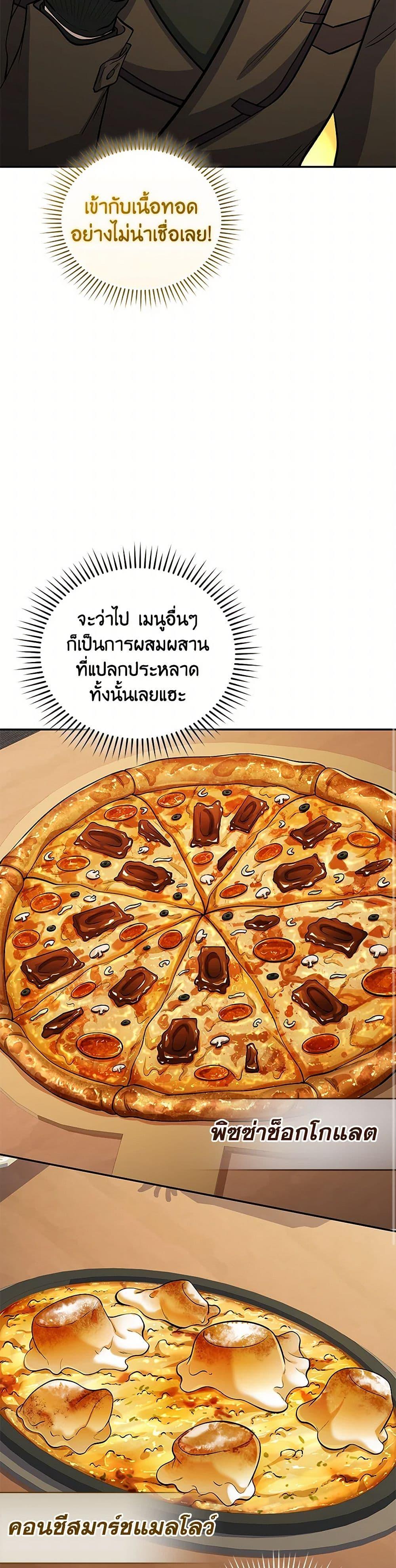 Manga-lc-com อ่านมังงะ อ่านการ์ตูน ออนไลน์ ฟรี Bizarre Restaurant ตอนที่ 1 2 3 4 5 6 7 8 9 10 11 12 13 14 ฟรี ไม่มีโฆษณา Manga-lc - อ่าน มังงะ อ่าน การ์ตูน ออนไลน์ อ่านมังงะ ฟรี