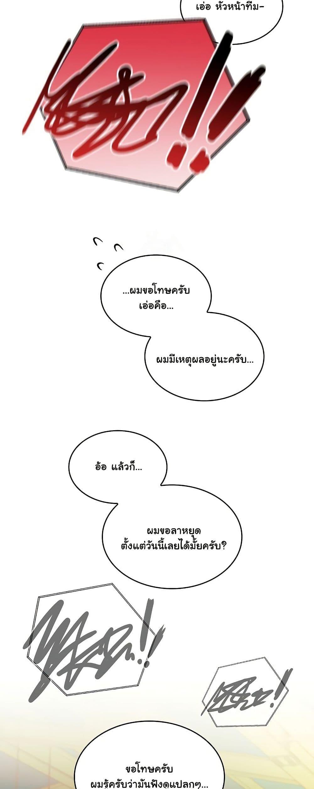 Doujin-Lc- อ่าน โดจิน มังฮวา เกาหลี ญี่ปุ่น จีน แปลไทย Not at Work ตอนที่ 1 2 3 4 5 6 7 8 9 10 11 12 13 14 ฟรี ไม่มีโฆษณา อ่าน โดจิน Manhwa เกาหลี ญี่ปุ่น จีน เรามีครบ คัดมาให้เน้นๆ โดจิน 18+ รับประกันความฟินโดย  Doujin Lc