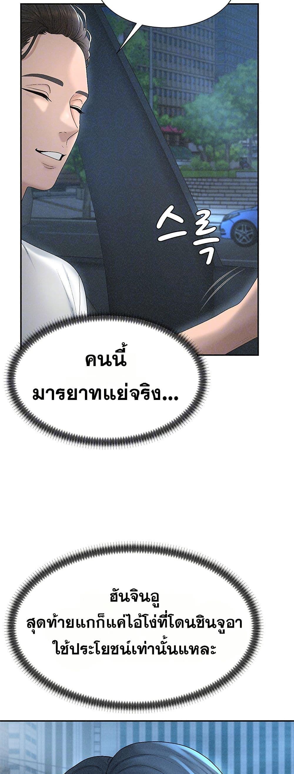 Doujin-Lc- อ่าน โดจิน มังฮวา เกาหลี ญี่ปุ่น จีน แปลไทย Repay With ตอนที่ 1 2 3 4 5 6 7 8 9 10 11 12 13 14 ฟรี ไม่มีโฆษณา อ่าน โดจิน Manhwa เกาหลี ญี่ปุ่น จีน เรามีครบ คัดมาให้เน้นๆ โดจิน 18+ รับประกันความฟินโดย  Doujin Lc
