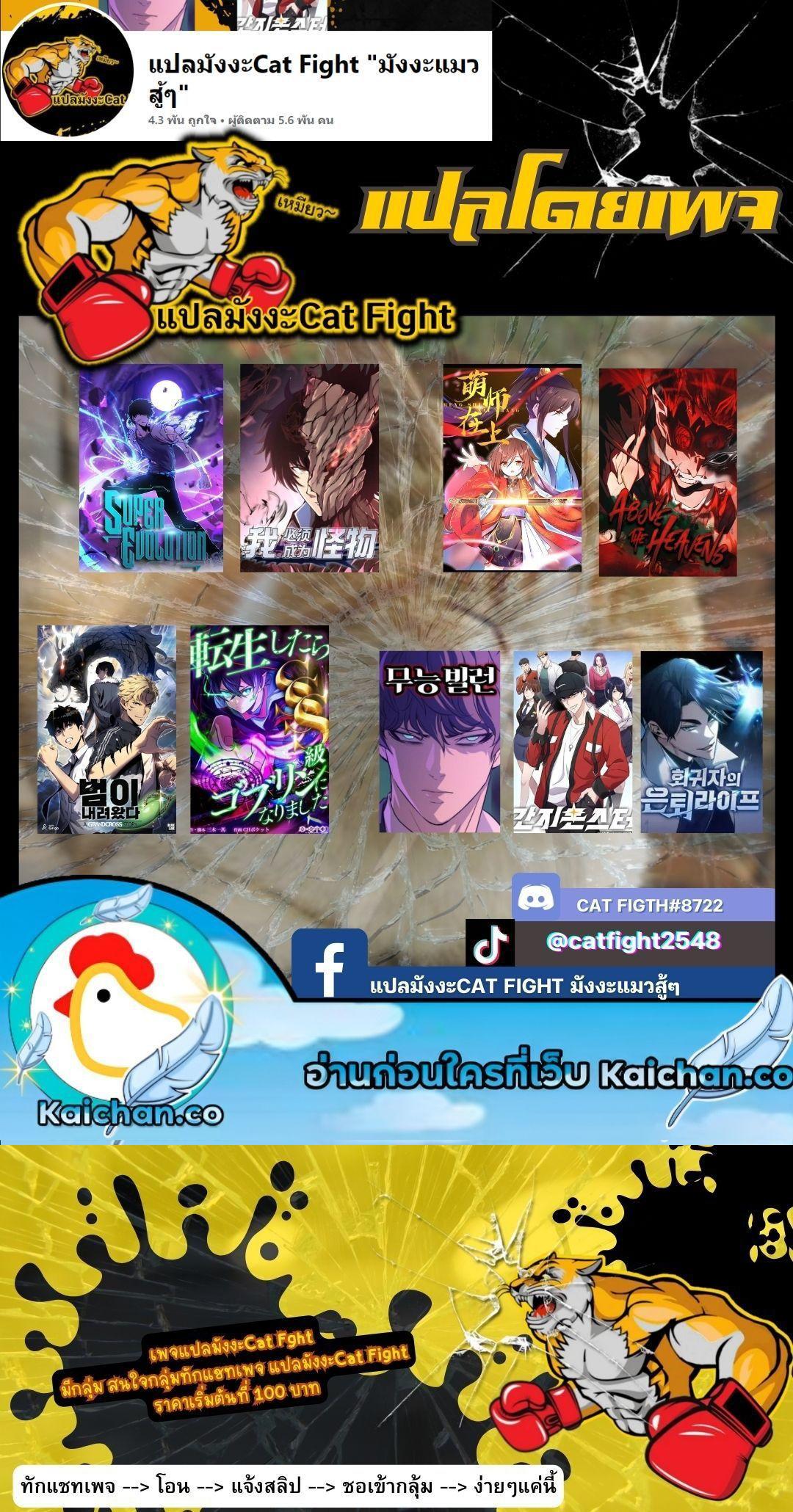 Manga-lc-com อ่านมังงะ อ่านการ์ตูน ออนไลน์ ฟรี I Reincarnated as an SSS-Ranked Goblin ตอนที่ 1 2 3 4 5 6 7 8 9 10 11 12 13 14 ฟรี ไม่มีโฆษณา Manga-lc - อ่าน มังงะ อ่าน การ์ตูน ออนไลน์ อ่านมังงะ ฟรี