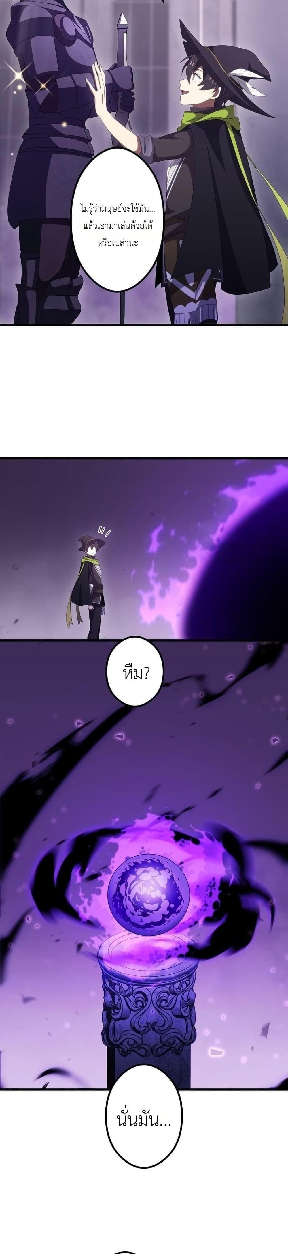Manga-lc-com อ่านมังงะ อ่านการ์ตูน ออนไลน์ ฟรี Dungeon Games The Ex-Corporate Slave Dominates with the Ultimate Job, “Trickster” ตอนที่ 1 2 3 4 5 6 7 8 9 10 11 12 13 14 ฟรี ไม่มีโฆษณา Manga-lc - อ่าน มังงะ อ่าน การ์ตูน ออนไลน์ อ่านมังงะ ฟรี