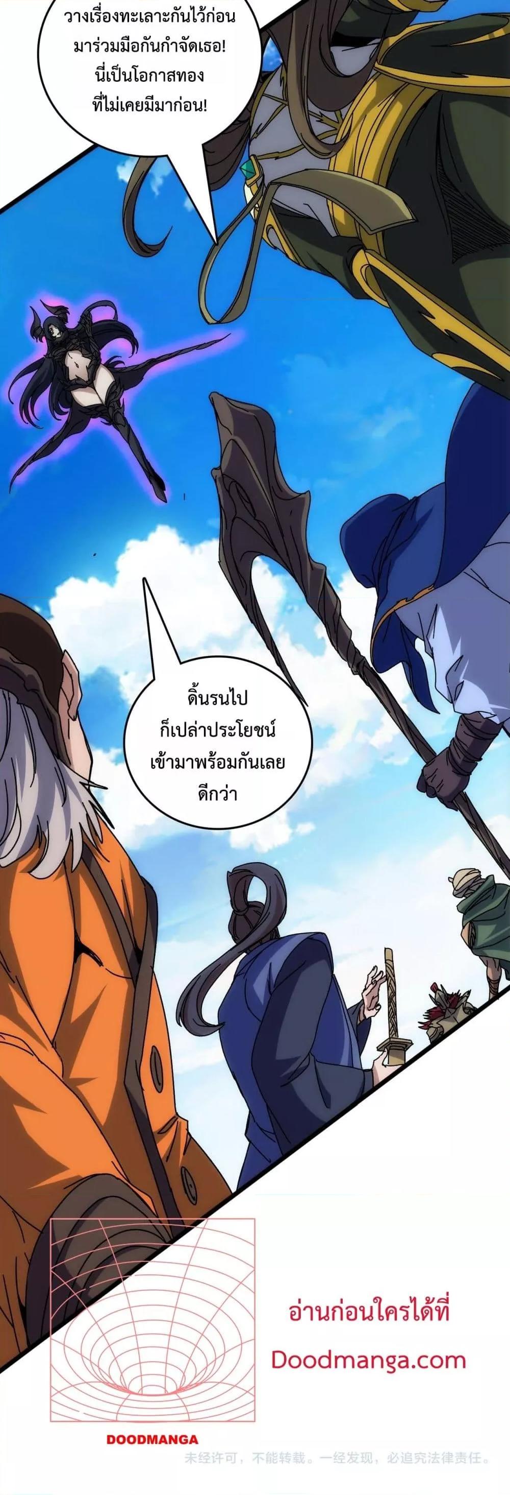 Manga-lc-com อ่านมังงะ อ่านการ์ตูน ออนไลน์ ฟรี Startingasthe ตอนที่ 1 2 3 4 5 6 7 8 9 10 11 12 13 14 ฟรี ไม่มีโฆษณา Manga-lc - อ่าน มังงะ อ่าน การ์ตูน ออนไลน์ อ่านมังงะ ฟรี