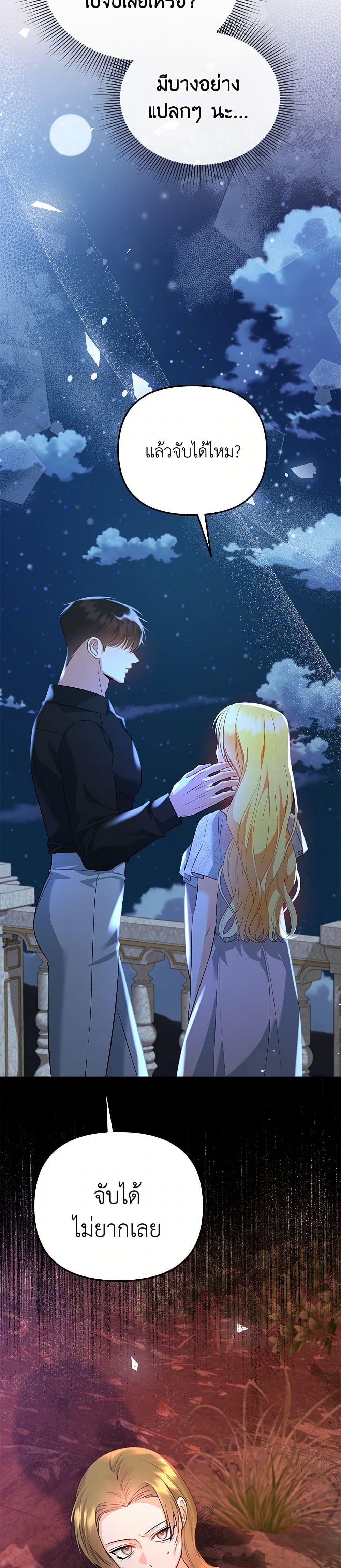 Manga-lc-com อ่านมังงะ อ่านการ์ตูน ออนไลน์ ฟรี I Created a Harem by Accident! ตอนที่ 1 2 3 4 5 6 7 8 9 10 11 12 13 14 ฟรี ไม่มีโฆษณา Manga-lc - อ่าน มังงะ อ่าน การ์ตูน ออนไลน์ อ่านมังงะ ฟรี