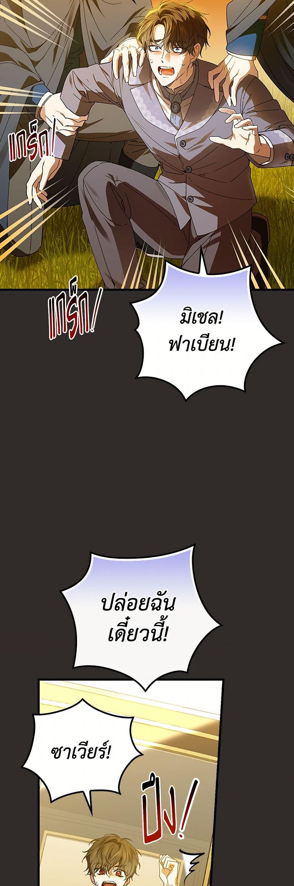 Manga-lc-com อ่านมังงะ อ่านการ์ตูน ออนไลน์ ฟรี The Perfect Plan for a Fairy-Tale Ending ตอนที่ 1 2 3 4 5 6 7 8 9 10 11 12 13 14 ฟรี ไม่มีโฆษณา Manga-lc - อ่าน มังงะ อ่าน การ์ตูน ออนไลน์ อ่านมังงะ ฟรี