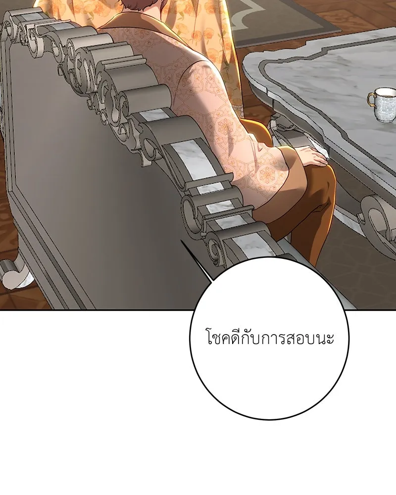 เจ้าหญิงคลั่งแห่งวังหลวง ตอนที่ 101 รูปที่ 97