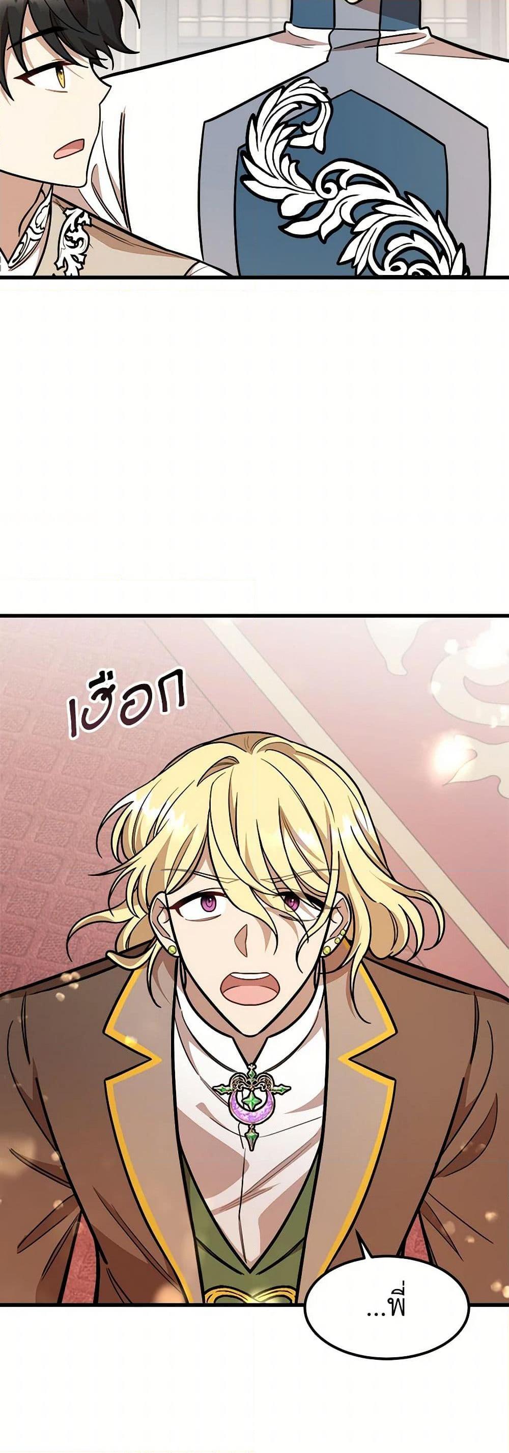 Manga-lc-com อ่านมังงะ อ่านการ์ตูน ออนไลน์ ฟรี Four Dangerous Brothers to My Rescue ตอนที่ 1 2 3 4 5 6 7 8 9 10 11 12 13 14 ฟรี ไม่มีโฆษณา Manga-lc - อ่าน มังงะ อ่าน การ์ตูน ออนไลน์ อ่านมังงะ ฟรี