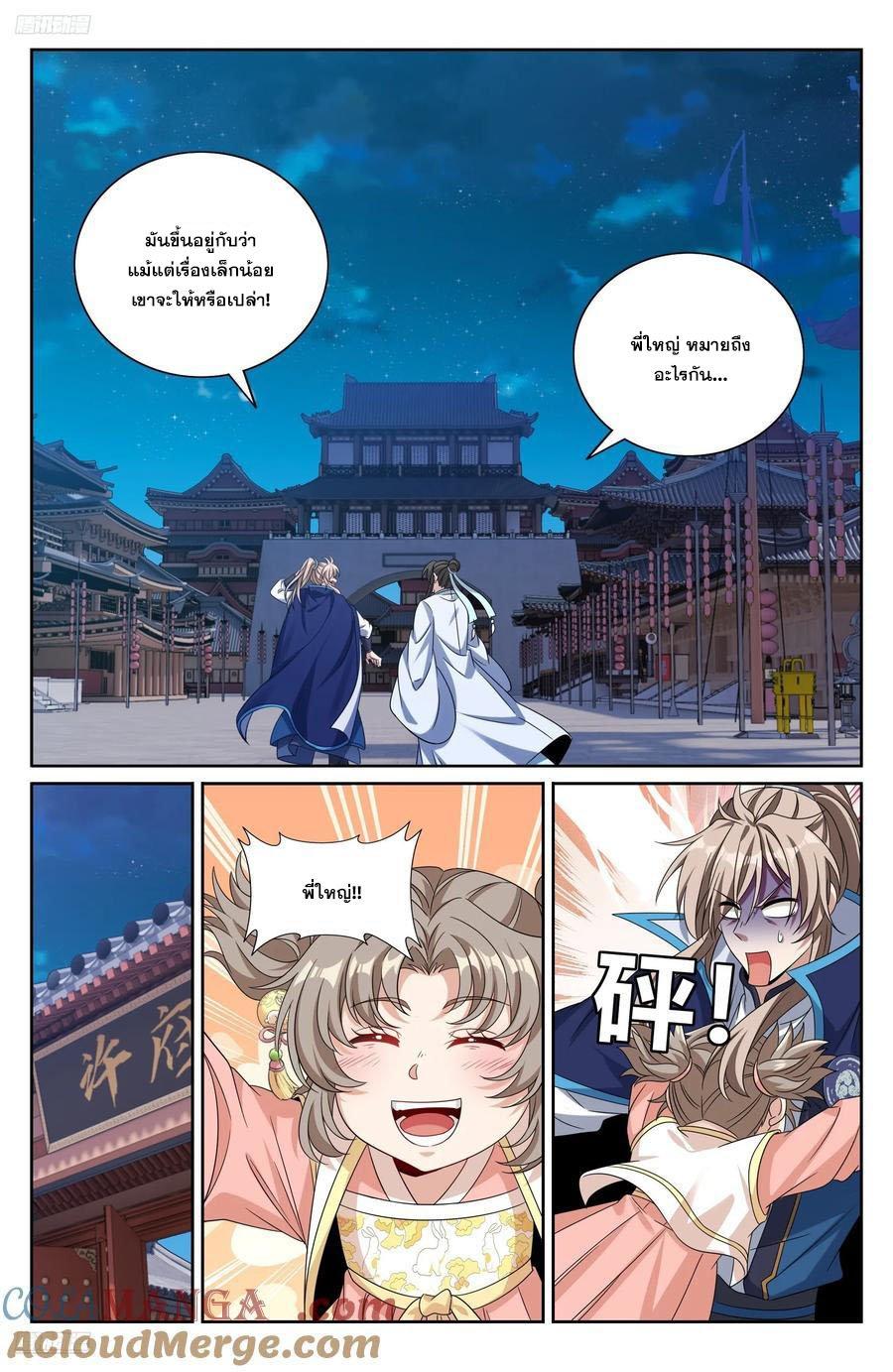 Manga-lc-com อ่านมังงะ อ่านการ์ตูน ออนไลน์ ฟรี Nightwatcher ตอนที่ 1 2 3 4 5 6 7 8 9 10 11 12 13 14 ฟรี ไม่มีโฆษณา Manga-lc - อ่าน มังงะ อ่าน การ์ตูน ออนไลน์ อ่านมังงะ ฟรี