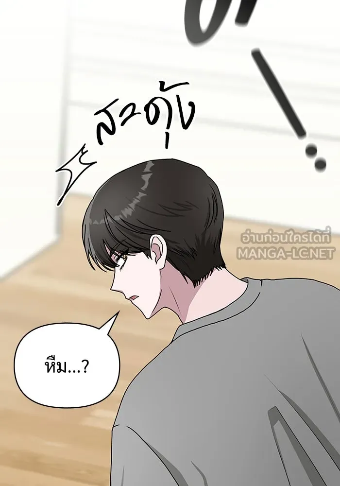 ฉันเนี่ยนะ นักแสดงขั้นเทพ ตอนที่ 6 รูปที่ 60