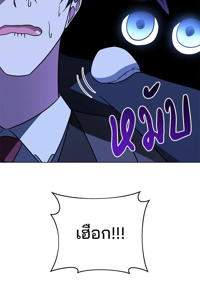 อะคาเดมีนี้เห็นทีจะเจ๊ง ตอนที่ 18 รูปที่ 67