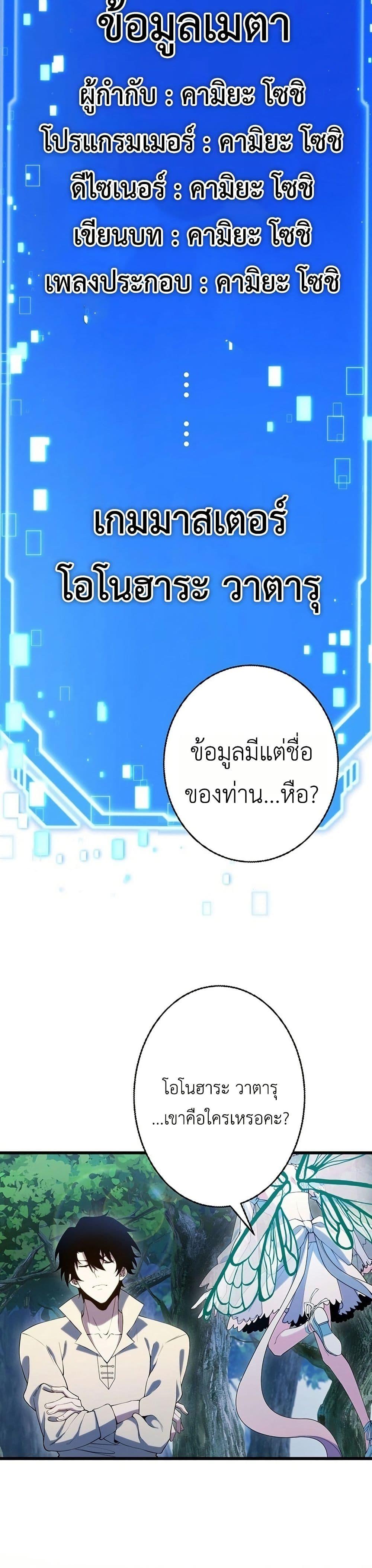 Manga-lc-com อ่านมังงะ อ่านการ์ตูน ออนไลน์ ฟรี The Game Architect of the Abyss ตอนที่ 1 2 3 4 5 6 7 8 9 10 11 12 13 14 ฟรี ไม่มีโฆษณา Manga-lc - อ่าน มังงะ อ่าน การ์ตูน ออนไลน์ อ่านมังงะ ฟรี