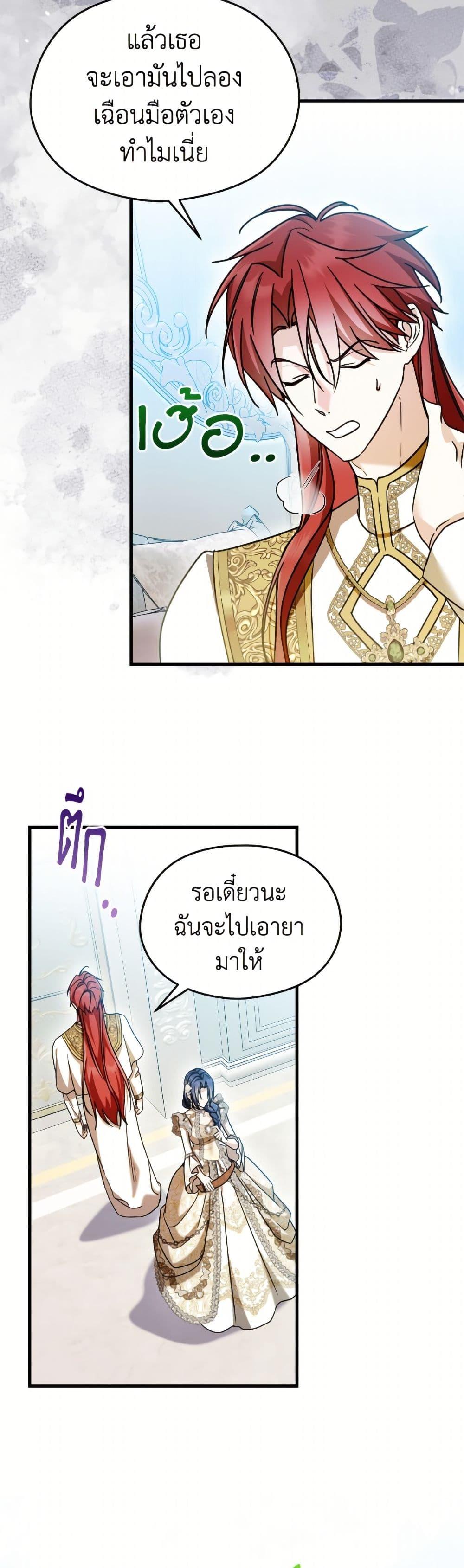 Manga-lc-com อ่านมังงะ อ่านการ์ตูน ออนไลน์ ฟรี I Don’t Want to Work! ตอนที่ 1 2 3 4 5 6 7 8 9 10 11 12 13 14 ฟรี ไม่มีโฆษณา Manga-lc - อ่าน มังงะ อ่าน การ์ตูน ออนไลน์ อ่านมังงะ ฟรี