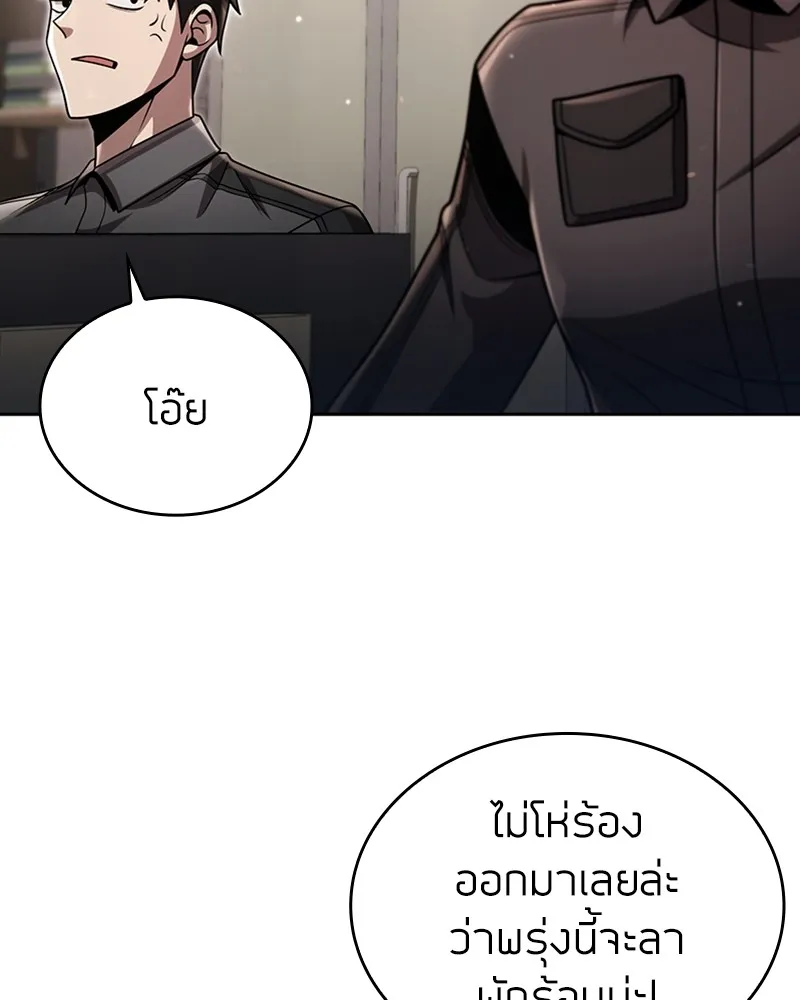 Clever Cleaning Life Of The Returned Genius Hunter ส_ดยอดฮ_นเตอร_สายคล_น ตอนที่ ตอนที่ 88 รูปที่ 105