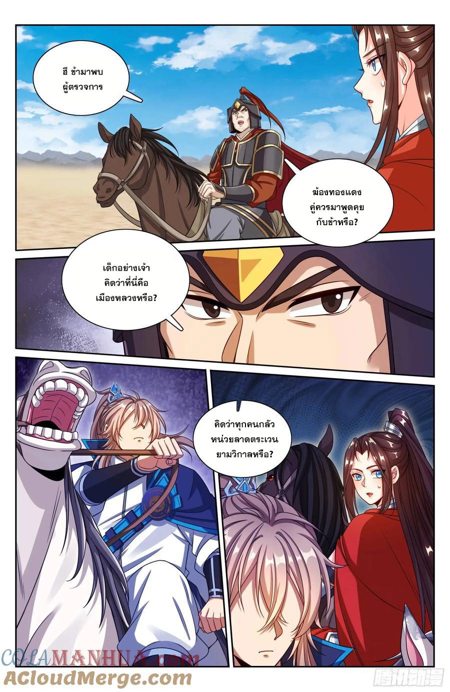 Manga-lc-com อ่านมังงะ อ่านการ์ตูน ออนไลน์ ฟรี Nightwatcher ตอนที่ 1 2 3 4 5 6 7 8 9 10 11 12 13 14 ฟรี ไม่มีโฆษณา Manga-lc - อ่าน มังงะ อ่าน การ์ตูน ออนไลน์ อ่านมังงะ ฟรี