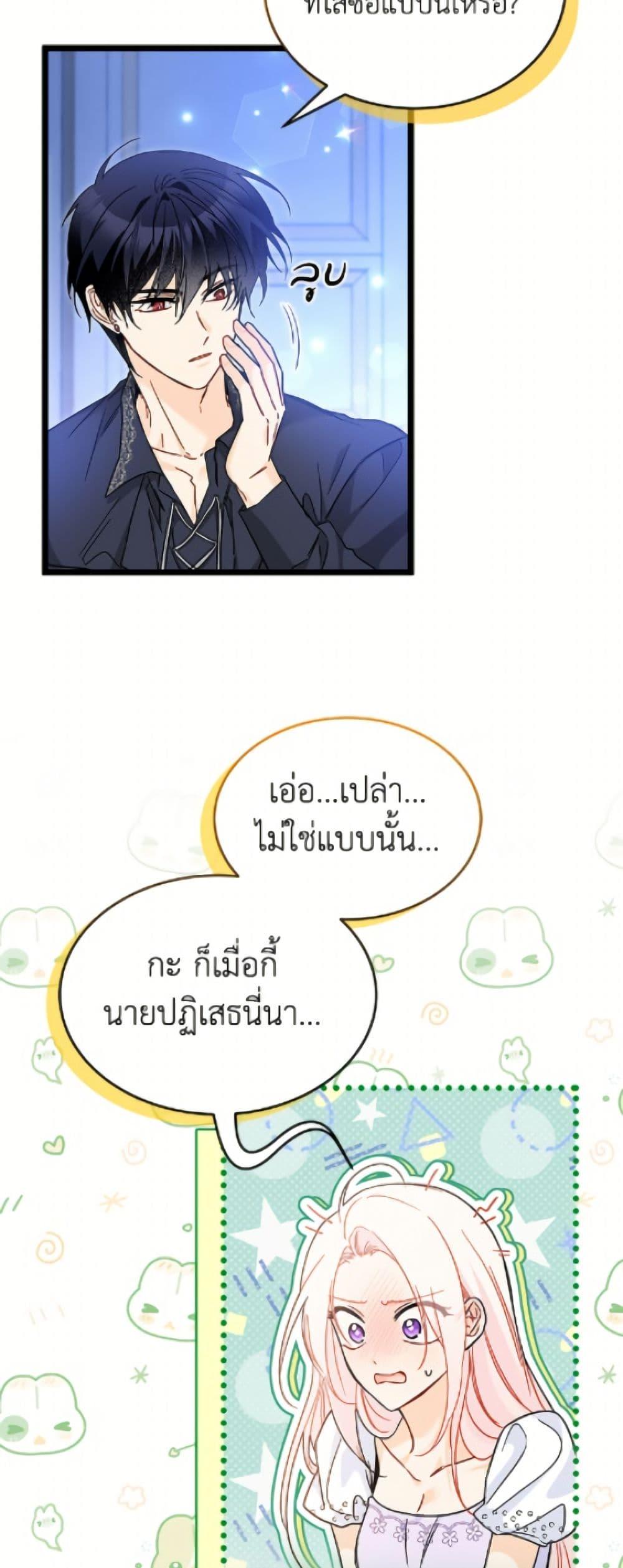 Manga-lc-com อ่านมังงะ อ่านการ์ตูน ออนไลน์ ฟรี The Symbiotic Relationship Between a Panther and a Rabbit ตอนที่ 1 2 3 4 5 6 7 8 9 10 11 12 13 14 ฟรี ไม่มีโฆษณา Manga-lc - อ่าน มังงะ อ่าน การ์ตูน ออนไลน์ อ่านมังงะ ฟรี