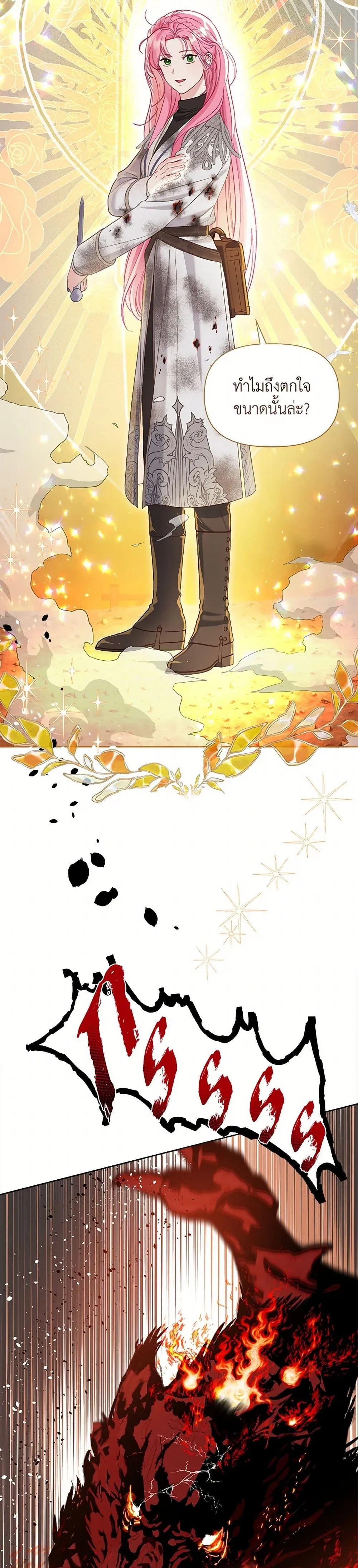Manga-lc-com อ่านมังงะ อ่านการ์ตูน ออนไลน์ ฟรี The Perks of Being an S-Class Heroine ตอนที่ 1 2 3 4 5 6 7 8 9 10 11 12 13 14 ฟรี ไม่มีโฆษณา Manga-lc - อ่าน มังงะ อ่าน การ์ตูน ออนไลน์ อ่านมังงะ ฟรี