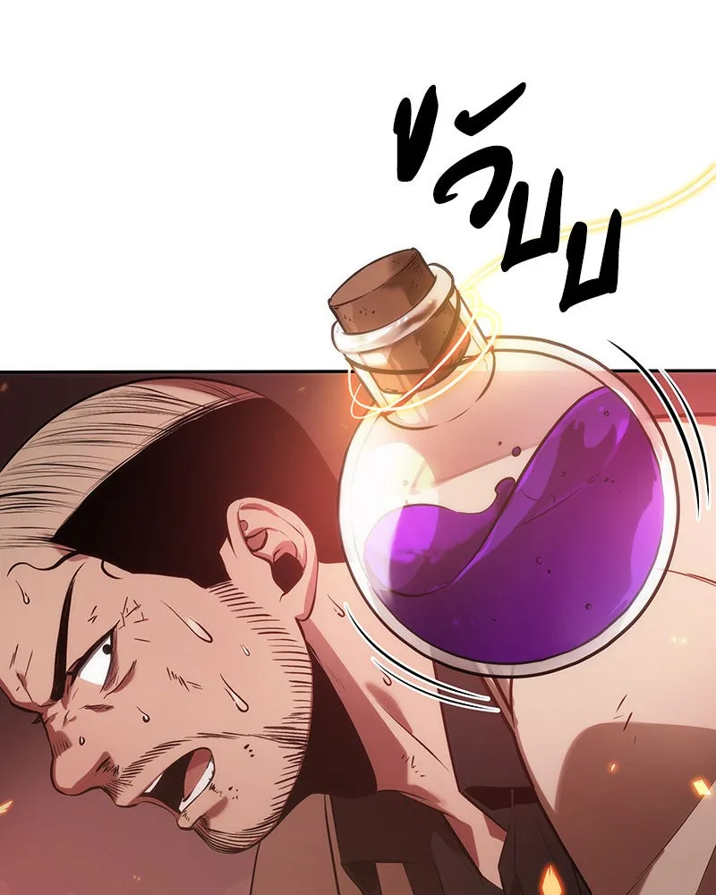 Omniscient Reader อ่านชะตาวันสิ้นโลก ตอนที่ 8 การป้องกันฉุกเฉิน (4) รูปที่ 92