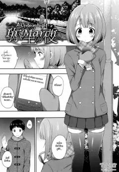 Doujin-Lc- อ่าน โดจิน มังฮวา เกาหลี ญี่ปุ่น จีน แปลไทย ญาติที่กำลังได้ที่ (caruta) ตอนที่ 1 2 3 4 5 6 7 8 9 10 11 12 13 14 ฟรี ไม่มีโฆษณา อ่าน โดจิน Manhwa เกาหลี ญี่ปุ่น จีน เรามีครบ คัดมาให้เน้นๆ โดจิน 18+ รับประกันความฟินโดย  Doujin Lc