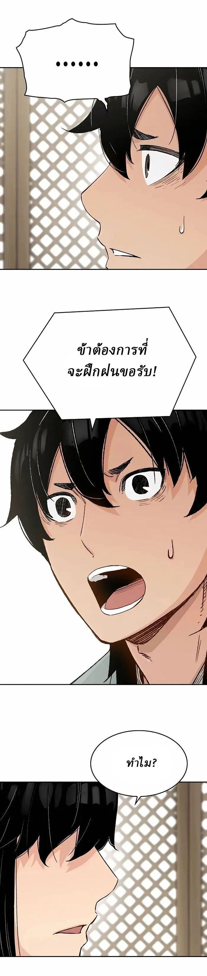 Manga-lc-com อ่านมังงะ อ่านการ์ตูน ออนไลน์ ฟรี Reborn As The Heavenly Demon ตอนที่ 1 2 3 4 5 6 7 8 9 10 11 12 13 14 ฟรี ไม่มีโฆษณา Manga-lc - อ่าน มังงะ อ่าน การ์ตูน ออนไลน์ อ่านมังงะ ฟรี