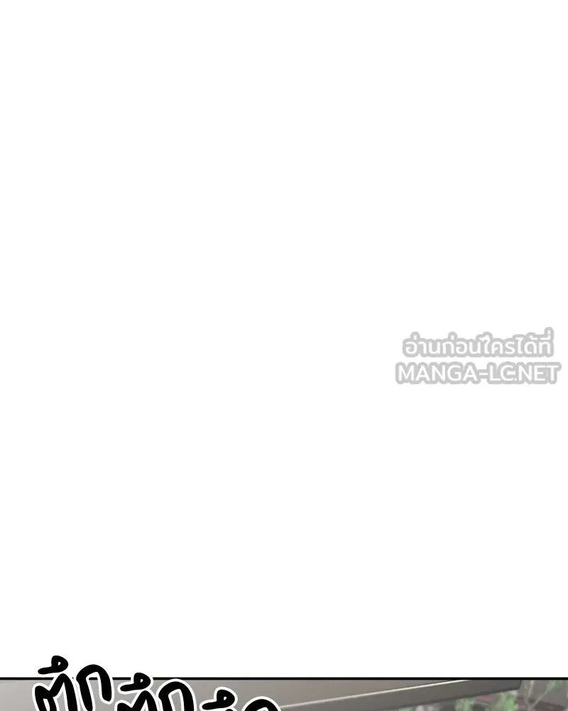 โรงเรียนสัตว์กินเนื้อ ตอนที่ 44 รูปที่ 42