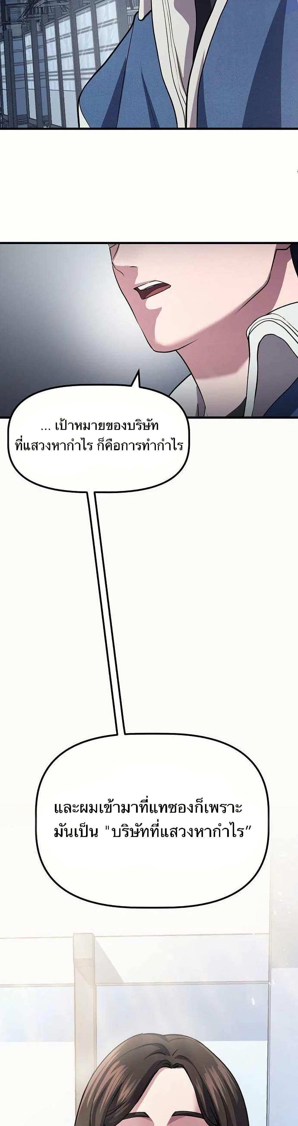 Manga-lc-com อ่านมังงะ อ่านการ์ตูน ออนไลน์ ฟรี The Corporations Bottom Works Well ตอนที่ 1 2 3 4 5 6 7 8 9 10 11 12 13 14 ฟรี ไม่มีโฆษณา Manga-lc - อ่าน มังงะ อ่าน การ์ตูน ออนไลน์ อ่านมังงะ ฟรี