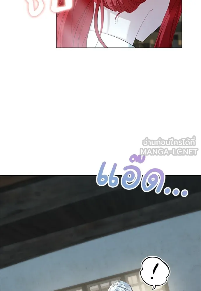 บุปผาลบคมดาบ ตอนที่ 43 รูปที่ 75