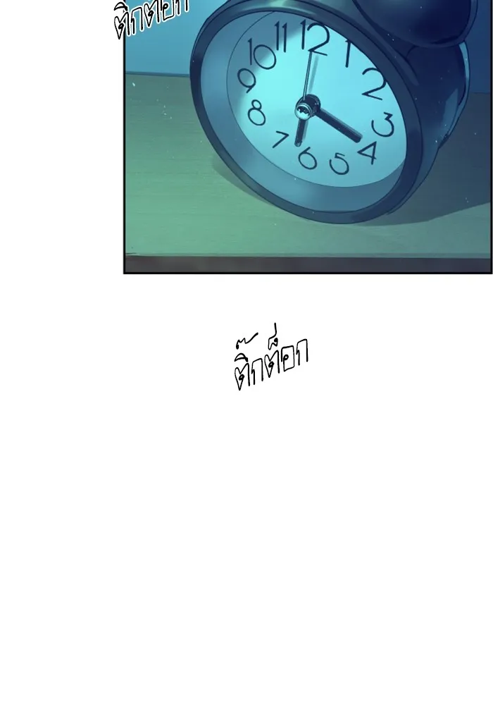 พี่ชายสายบอดี้การ์ด ตอนที่ 116 รูปที่ 106